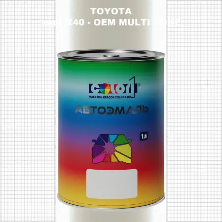 Автомобильная краска TOYOTA, цвет X40 - 2-х цветное покрытие