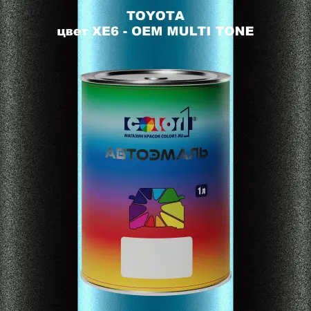 Автомобильная краска TOYOTA, цвет XE6 - 2-х цветное покрытие