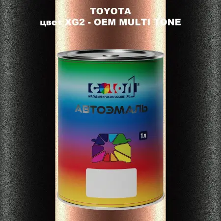 Автомобильная краска TOYOTA, цвет XG2 - 2-х цветное покрытие
