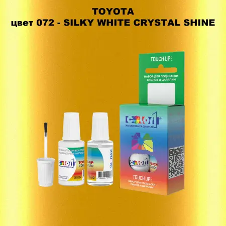 Краска для сколов во флаконе с кисточкой TOYOTA, цвет 072 - SILKY WHITE CRYSTAL SHINE