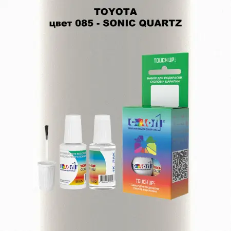 Краска для сколов во флаконе с кисточкой TOYOTA, цвет 085 - SONIC QUARTZ