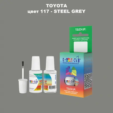 Краска для сколов во флаконе с кисточкой TOYOTA, цвет 117 - STEEL GREY
