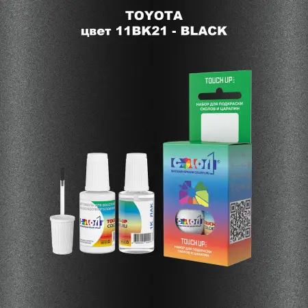 Краска для сколов во флаконе с кисточкой TOYOTA, цвет 11BK21 - BLACK