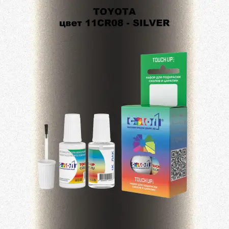 Краска для сколов во флаконе с кисточкой TOYOTA, цвет 11CR08 - SILVER