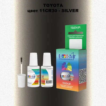 Краска для сколов во флаконе с кисточкой TOYOTA, цвет 11CR30 - SILVER