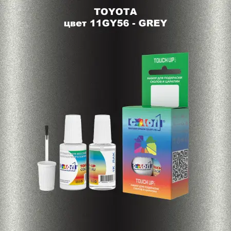 Краска для сколов во флаконе с кисточкой TOYOTA, цвет 11GY56 - GREY