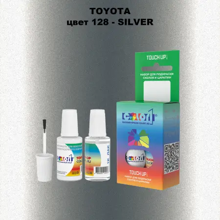 Краска для сколов во флаконе с кисточкой TOYOTA, цвет 128 - SILVER
