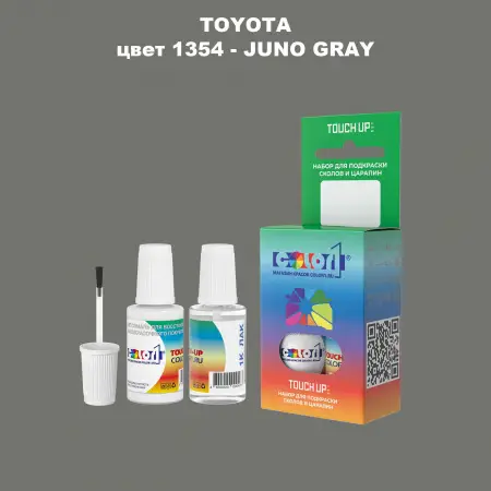 Краска для сколов во флаконе с кисточкой TOYOTA, цвет 1354 - JUNO GRAY
