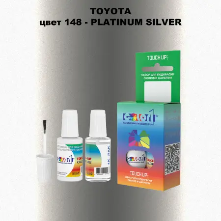 Краска для сколов во флаконе с кисточкой TOYOTA, цвет 148 - PLATINUM SILVER