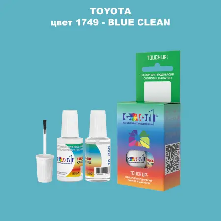 Краска для сколов во флаконе с кисточкой TOYOTA, цвет 1749 - BLUE CLEAN
