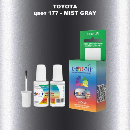 Краска для сколов во флаконе с кисточкой TOYOTA, цвет 177 - MIST GRAY