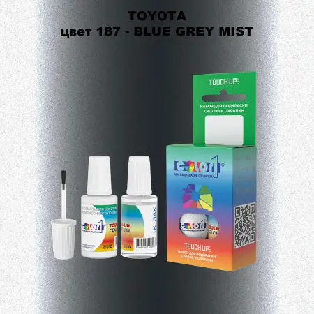 Краска для сколов во флаконе с кисточкой TOYOTA, цвет 187 - BLUE GREY MIST