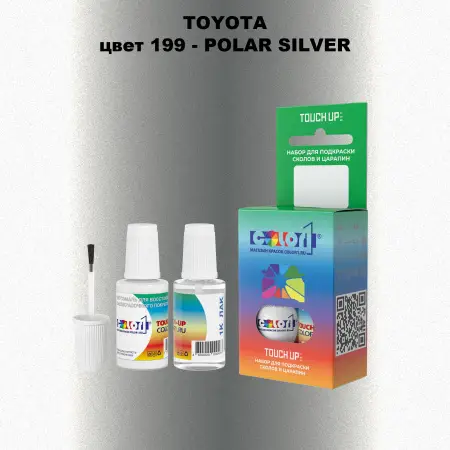 Краска для сколов во флаконе с кисточкой TOYOTA, цвет 199 - POLAR SILVER