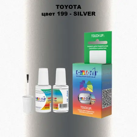 Краска для сколов во флаконе с кисточкой TOYOTA, цвет 199 - SILVER