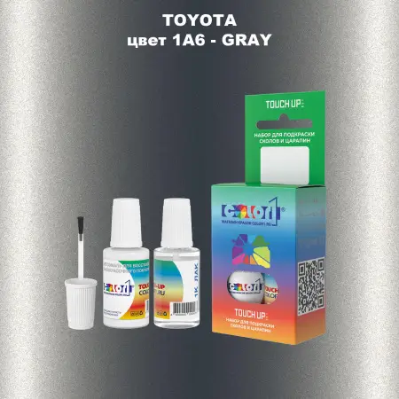 Краска для сколов во флаконе с кисточкой TOYOTA, цвет 1A6 - GRAY