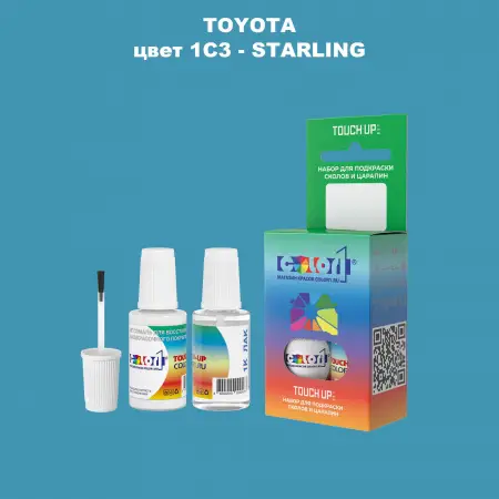 Краска для сколов во флаконе с кисточкой TOYOTA, цвет 1C3 - STARLING