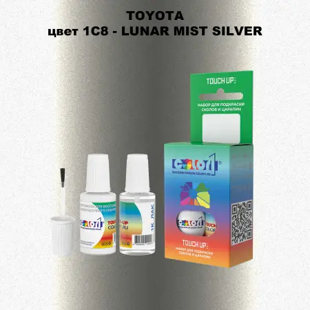 Краска для сколов во флаконе с кисточкой TOYOTA, цвет 1C8 - LUNAR MIST SILVER