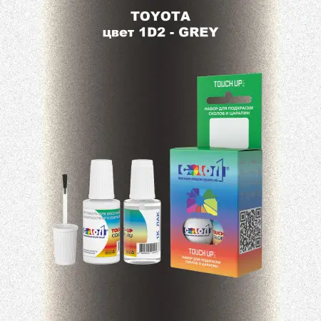 Краска для сколов во флаконе с кисточкой TOYOTA, цвет 1D2 - GREY