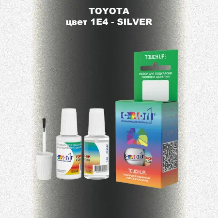 Краска для сколов во флаконе с кисточкой TOYOTA, цвет 1E4 - SILVER