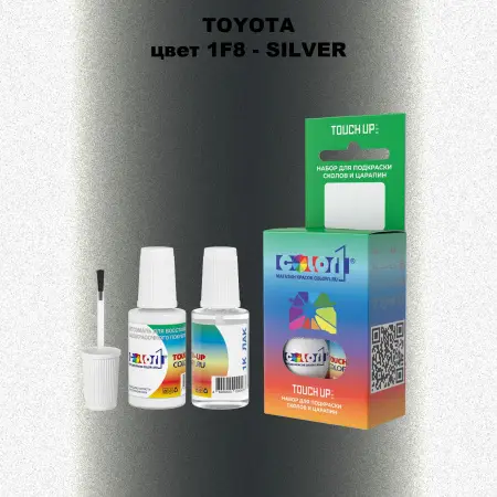 Краска для сколов во флаконе с кисточкой TOYOTA, цвет 1F8 - SILVER