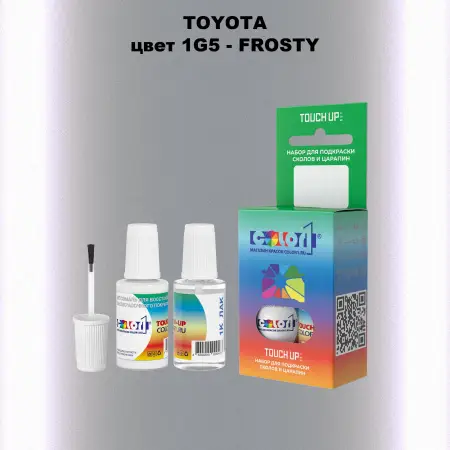 Краска для сколов во флаконе с кисточкой TOYOTA, цвет 1G5 - FROSTY