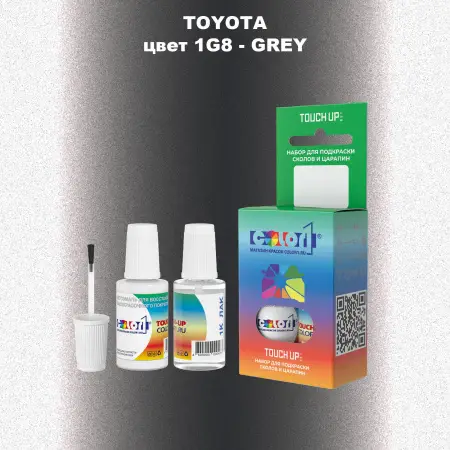 Краска для сколов во флаконе с кисточкой TOYOTA, цвет 1G8 - GREY