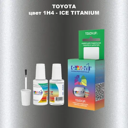 Краска для сколов во флаконе с кисточкой TOYOTA, цвет 1H4 - ICE TITANIUM