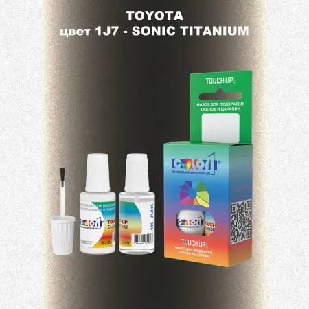 Краска для сколов во флаконе с кисточкой TOYOTA, цвет 1J7 - SONIC TITANIUM