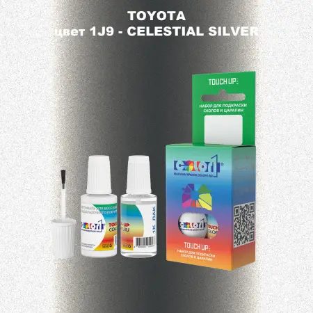 Краска для сколов во флаконе с кисточкой TOYOTA, цвет 1J9 - CELESTIAL SILVER