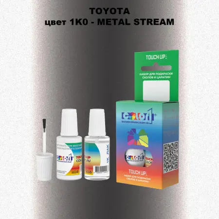 Краска для сколов во флаконе с кисточкой TOYOTA, цвет 1K0 - METAL STREAM