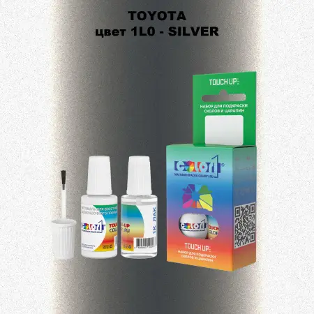 Краска для сколов во флаконе с кисточкой TOYOTA, цвет 1L0 - SILVER