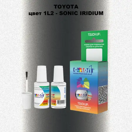 Краска для сколов во флаконе с кисточкой TOYOTA, цвет 1L2 - SONIC IRIDIUM