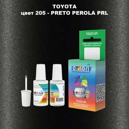 Краска для сколов во флаконе с кисточкой TOYOTA, цвет 205 - PRETO PEROLA PRL