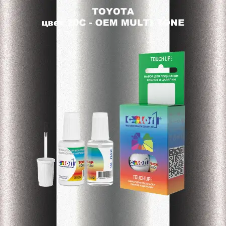 Краска для сколов во флаконе с кисточкой TOYOTA, цвет 20C - 2-х цветное покрытие