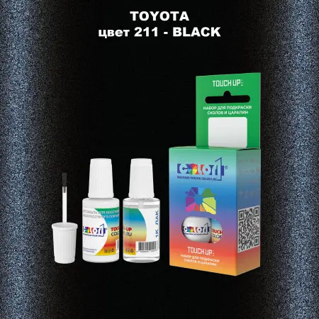 Краска для сколов во флаконе с кисточкой TOYOTA, цвет 211 - BLACK