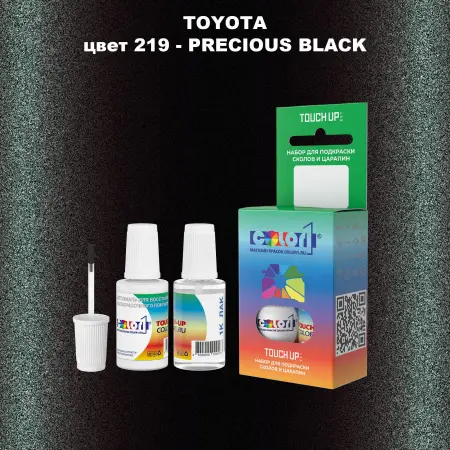 Краска для сколов во флаконе с кисточкой TOYOTA, цвет 219 - PRECIOUS BLACK