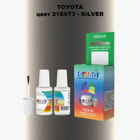 Краска для сколов во флаконе с кисточкой TOYOTA, цвет 21SV73 - SILVER