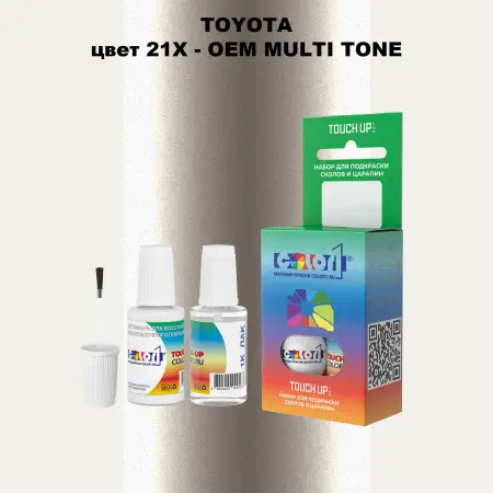 Краска для сколов во флаконе с кисточкой TOYOTA, цвет 21X - 2-х цветное покрытие