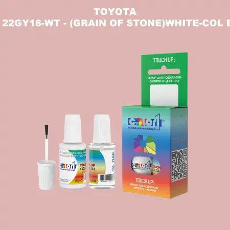 Краска для сколов во флаконе с кисточкой TOYOTA, цвет 22GY18-WT - (GRAIN OF STONE)WHITE-COL BASE