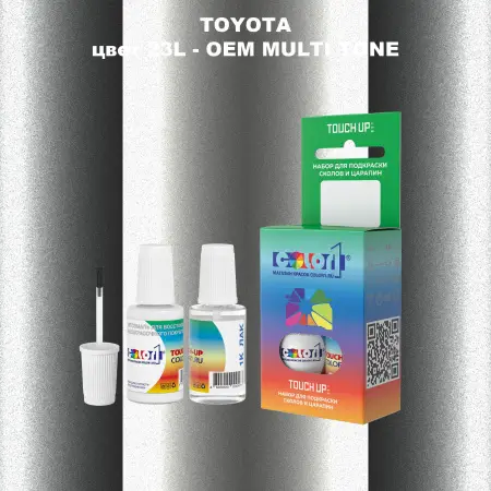 Краска для сколов во флаконе с кисточкой TOYOTA, цвет 23L - 2-х цветное покрытие