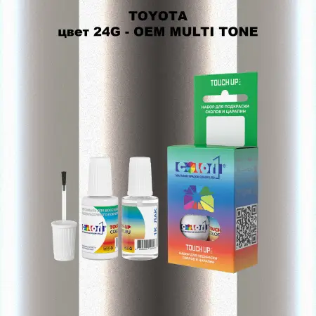Краска для сколов во флаконе с кисточкой TOYOTA, цвет 24G - 2-х цветное покрытие