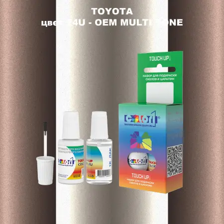 Краска для сколов во флаконе с кисточкой TOYOTA, цвет 24U - 2-х цветное покрытие