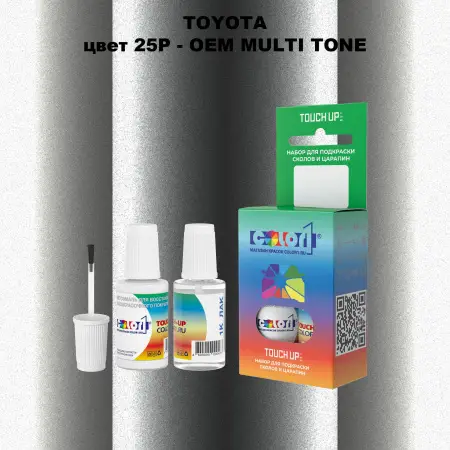 Краска для сколов во флаконе с кисточкой TOYOTA, цвет 25P - 2-х цветное покрытие
