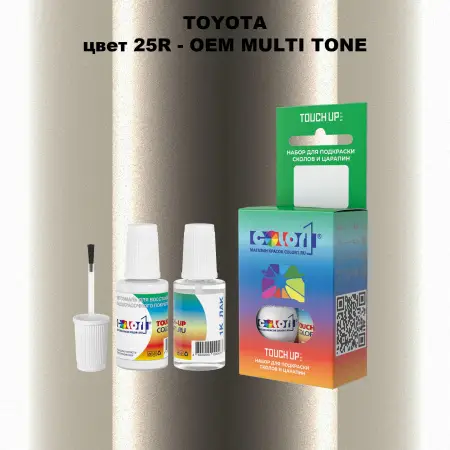 Краска для сколов во флаконе с кисточкой TOYOTA, цвет 25R - 2-х цветное покрытие