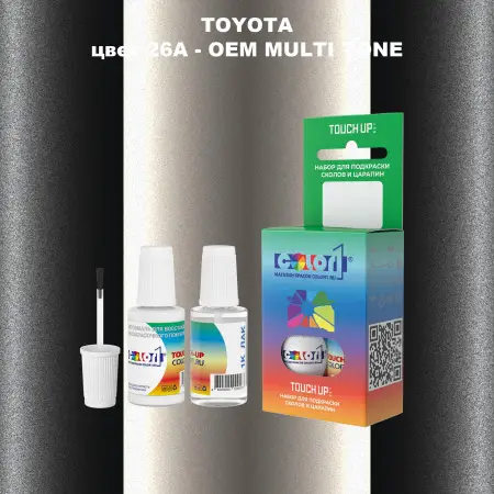 Краска для сколов во флаконе с кисточкой TOYOTA, цвет 26A - 2-х цветное покрытие