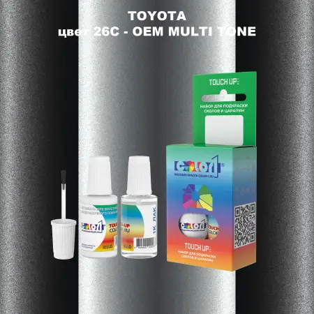 Краска для сколов во флаконе с кисточкой TOYOTA, цвет 26C - 2-х цветное покрытие