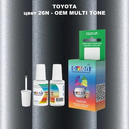 Краска для сколов во флаконе с кисточкой TOYOTA, цвет 26N - 2-х цветное покрытие