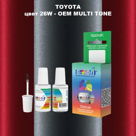 Краска для сколов во флаконе с кисточкой TOYOTA, цвет 26W - 2-х цветное покрытие