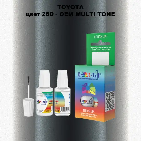 Краска для сколов во флаконе с кисточкой TOYOTA, цвет 28D - 2-х цветное покрытие
