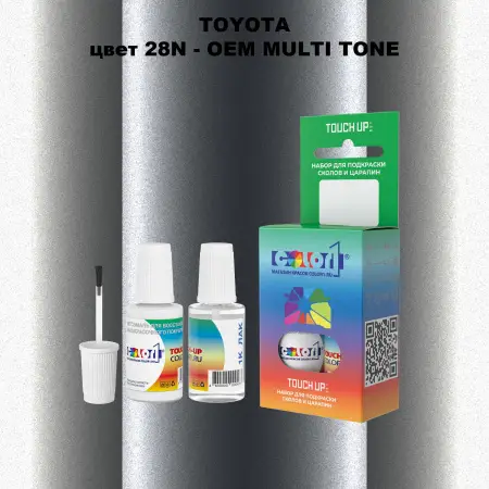 Краска для сколов во флаконе с кисточкой TOYOTA, цвет 28N - 2-х цветное покрытие